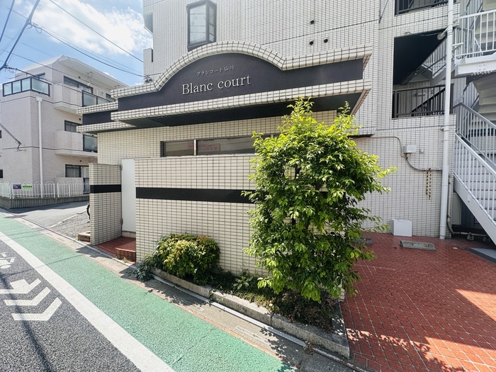 エントランス部分 ブランコ－ト仙川