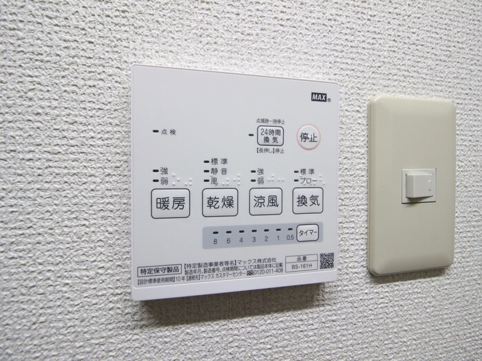 バス／シャワールーム等 ＥＸＣＥＬＣＯＵＲＴ１２４－Ｂ