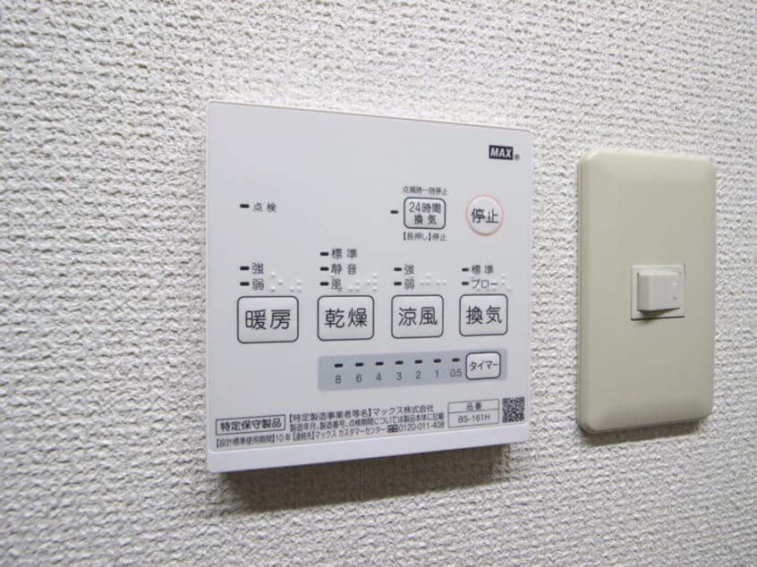 バス／シャワールーム等 ＥＸＣＥＬＣＯＵＲＴ１２４－Ｂ