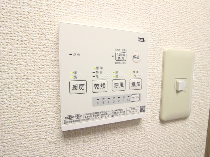 バス／シャワールーム等 ＥＸＣＥＬＣＯＵＲＴ１２４－Ｂ