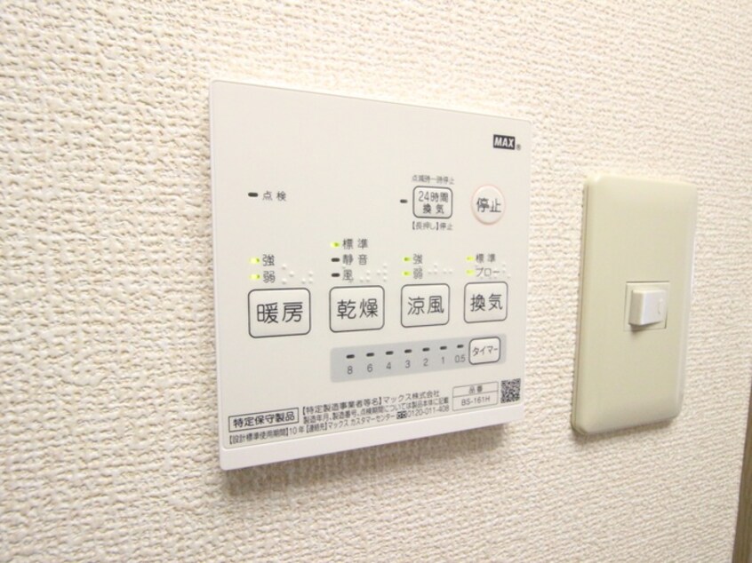 バス／シャワールーム等 ＥＸＣＥＬＣＯＵＲＴ１２４－Ｂ