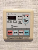 内観写真 プリームスⅢ