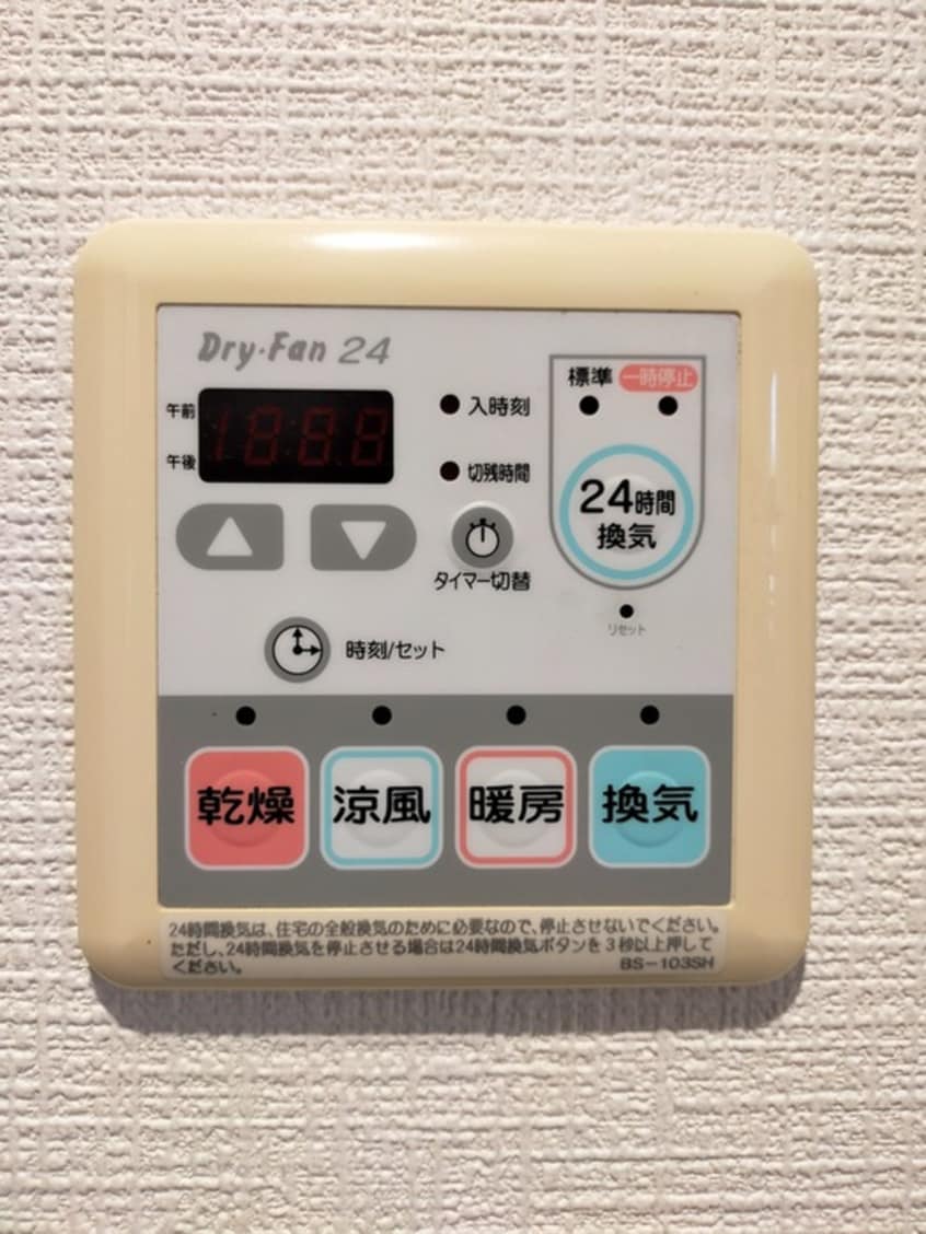 内観写真 プリームスⅢ