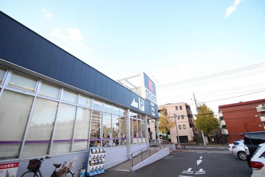 クリエイトSD川崎宮前平店(ドラッグストア)まで550m エル・ヴィーナ宮崎台