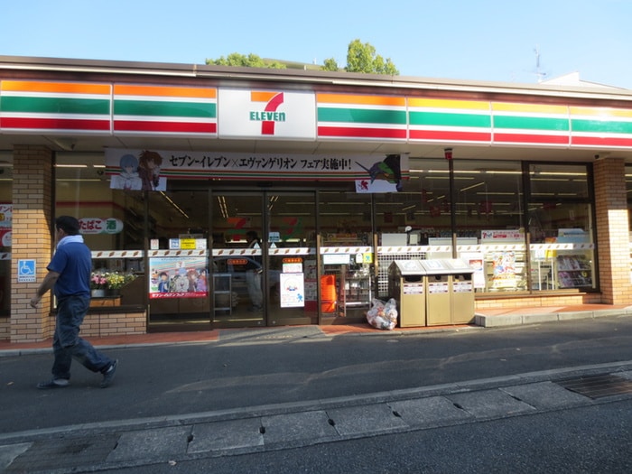 セブンイレブン川崎栗谷店(コンビニ)まで500m ベルトピア生田