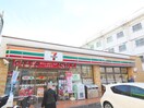 セブンイレブン世田谷若林4丁目店(コンビニ)まで244m メゾンα