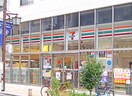 セブンイレブン横浜藤棚商店街店(コンビニ)まで339m エクセルコ－ト