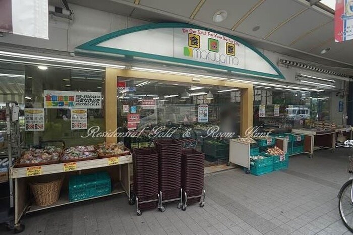 スーパー・マルヤマ藤棚店本店(スーパー)まで335m エクセルコ－ト