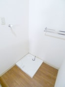 洗濯機置場 メゾン日暮