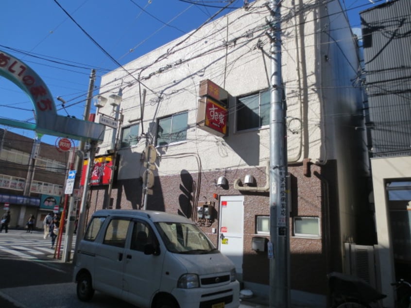 すき家 六角橋店(ファストフード)まで91m ザ・パークハビオ横浜白楽