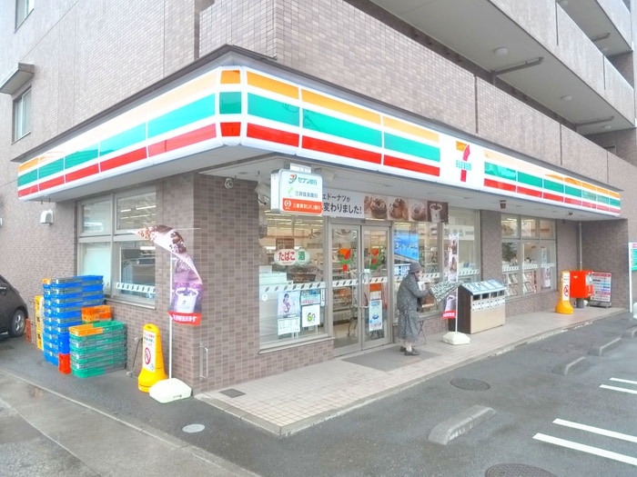 セブンイレブン(コンビニ)まで268m ウィンド聖蹟桜ヶ丘マンション
