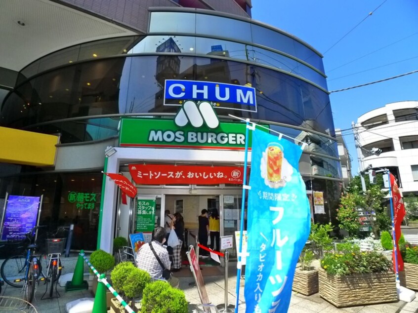 モスバーガー瑞江店(ファストフード)まで137m ギンガム瑞江