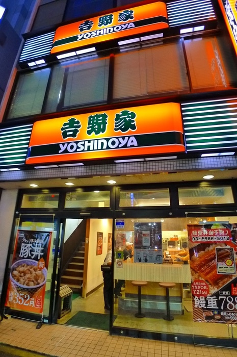 吉野家瑞江駅前店(ファストフード)まで198m ギンガム瑞江