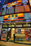 吉野家瑞江駅前店(ファストフード)まで198m ギンガム瑞江