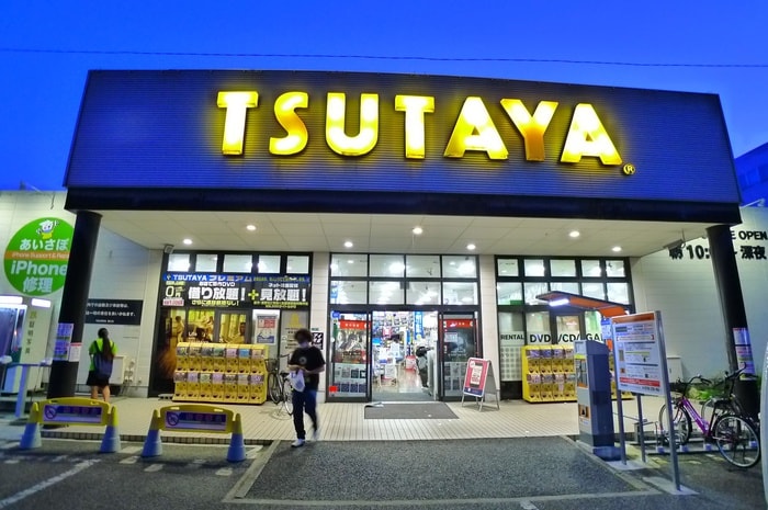 ツタヤ(ビデオ/DVD)まで500m ギンガム瑞江