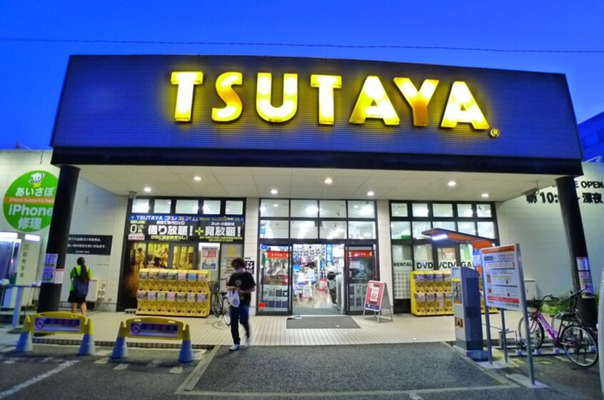 ツタヤ(ビデオ/DVD)まで500m ギンガム瑞江