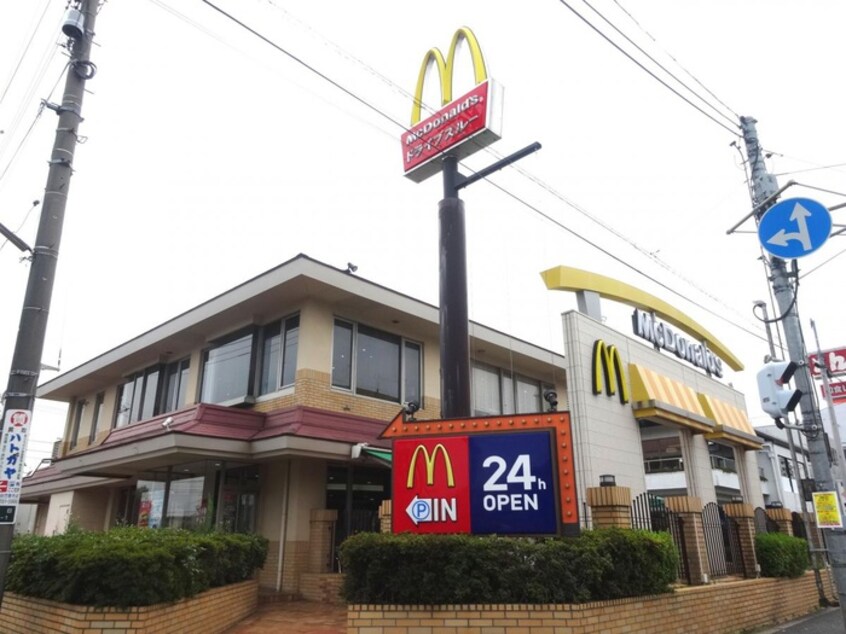 マクドナルド(ファストフード)まで350m マンション五湯