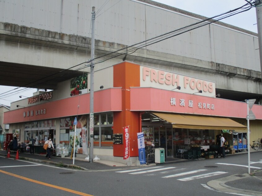 横濱屋　松見町店(スーパー)まで400m ＩＫＩ妙蓮寺