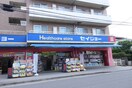 くすりセイジョー　中野島店(ドラッグストア)まで451m 山佐ハウス