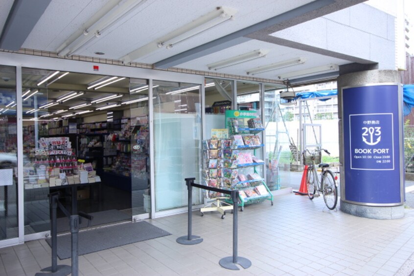 ブックポート203　中野島店(本屋)まで421m 山佐ハウス