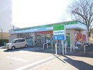 ファミリーマート 上野台店(コンビニ)まで300m カサブランカ