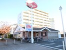 ジョナサン　上福岡店(その他飲食（ファミレスなど）)まで350m カサブランカ