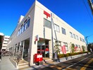 上福岡郵便局(郵便局)まで950m カサブランカ