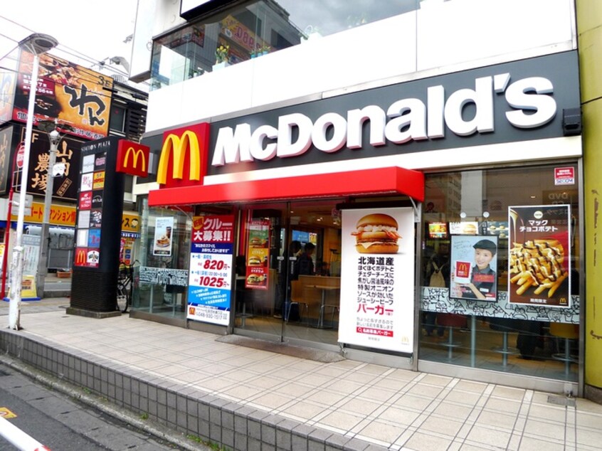 マクドナルド　松原団地東口店(ファストフード)まで716m ハイツ  ブル－スカイ