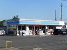 ローソン川越仙波町店(コンビニ)まで350m クレールアビタシオン