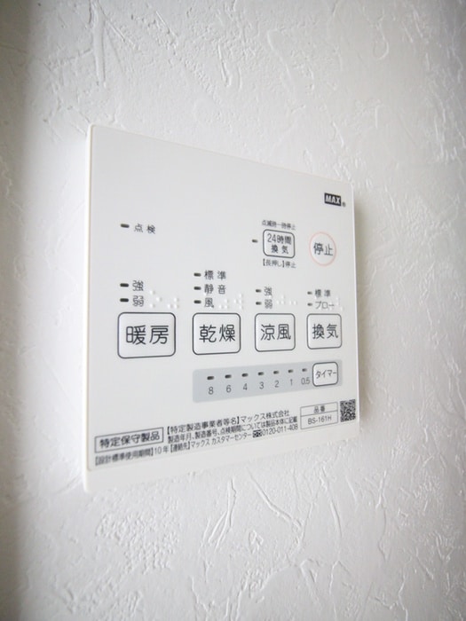 内観写真 プレミアムコート鶴見