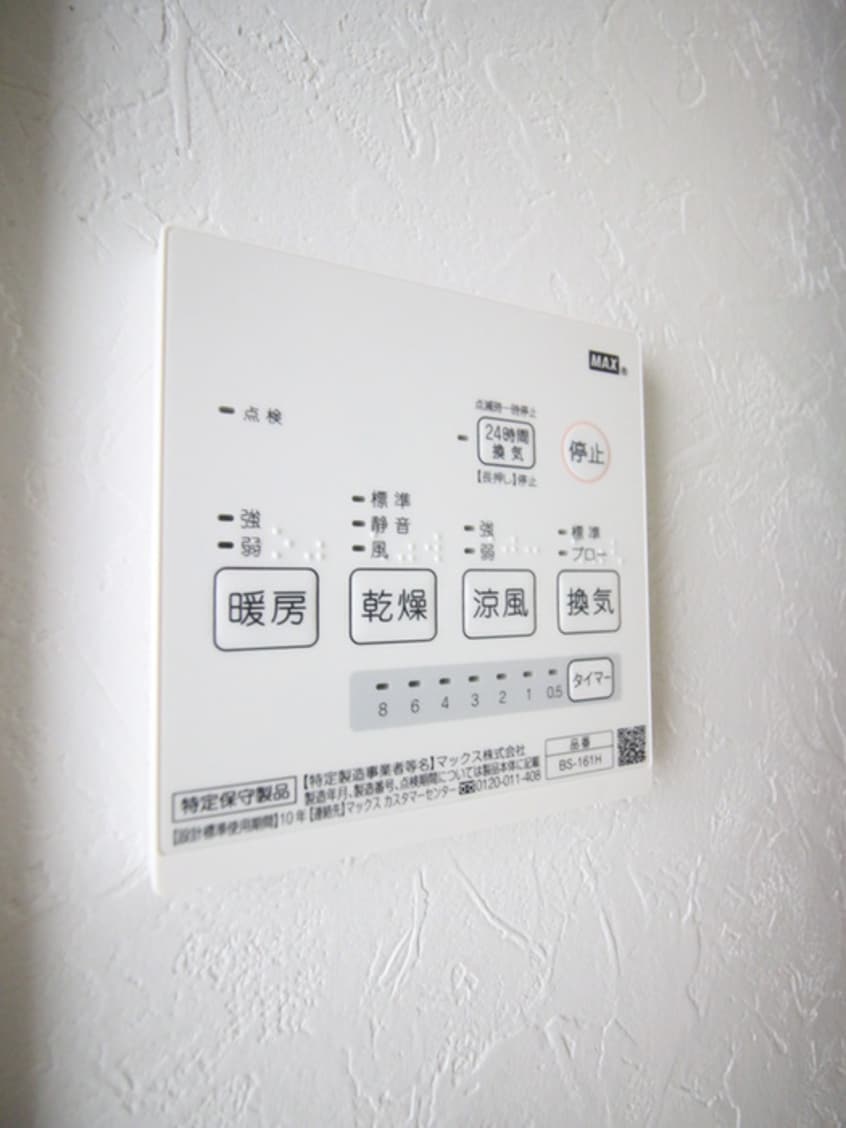 内観写真 プレミアムコート鶴見