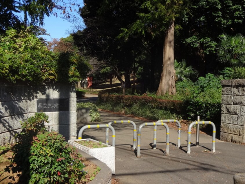 三ツ池公園(公園)まで491m 梶山1丁目戸建