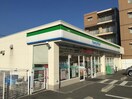 ファミリーマート(コンビニ)まで350m プロスパーイーストビル