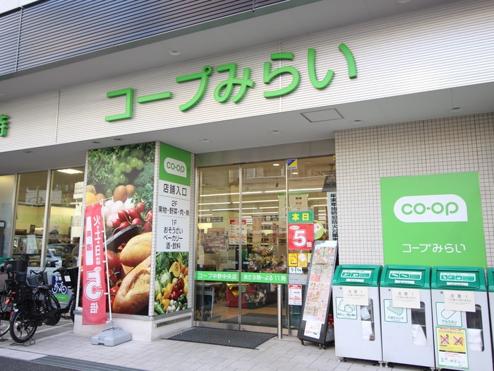 コープ中野中央支店(スーパー)まで449m ポローニアクレスト中野