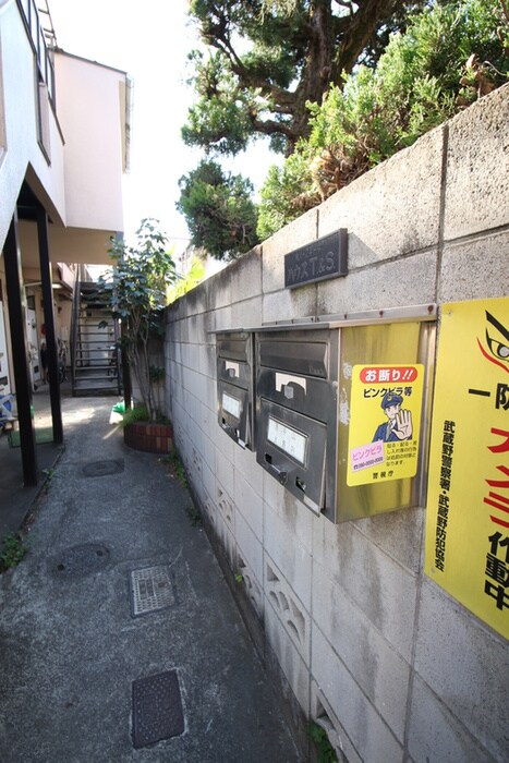 周辺環境 ハウスＴ＆Ｓ　Ａ棟