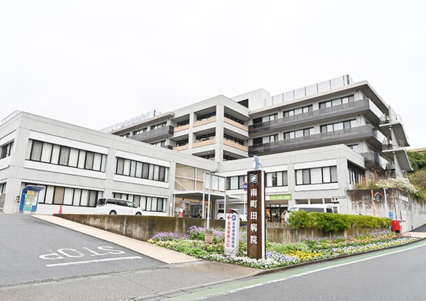 南町田病院(病院)まで993m ﾀﾞｲｱﾊﾟﾚｽつきみ野壱番館(２０３)