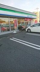 ファミリーマート羽村駅前通り店(コンビニ)まで162m ビュ－シャトル