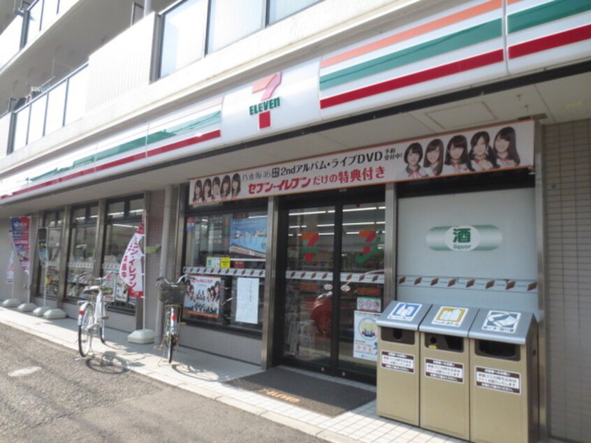 セブンイレブン 川崎下小田中東店(コンビニ)まで290m セレーノ武蔵中原