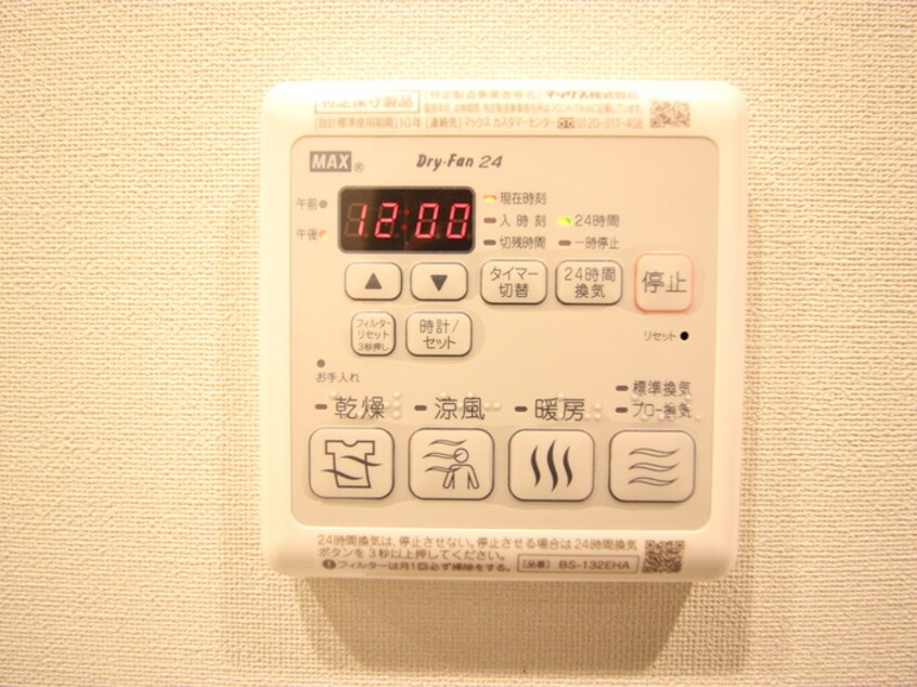 内観写真 プライマル板橋本町