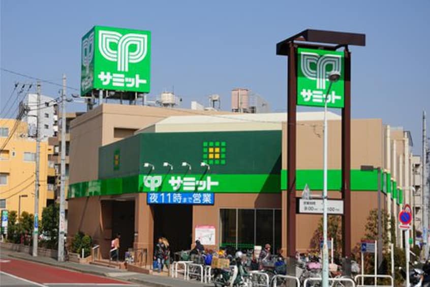 サミットストア 中野南台店(スーパー)まで517m ラクラス中野弥生町