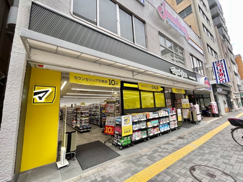 マツモトキヨシ　新御徒町店(ドラッグストア)まで359m プラチナフォルム上野秋葉原Ⅱ