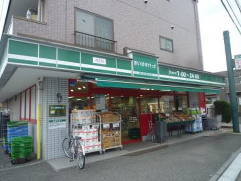 まいばすけっと 北谷町店(スーパー)まで154m ドミ－ル平間