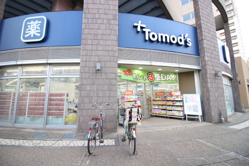 Tomods(ドラッグストア)まで295m ｆｅｌｉｃｉｔｅ