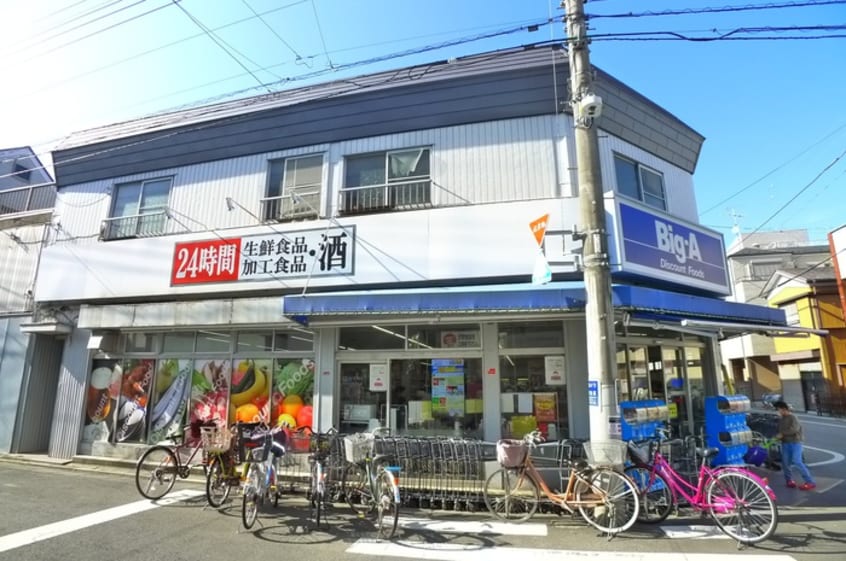 ビッグエー(スーパー)まで227m Canon桜