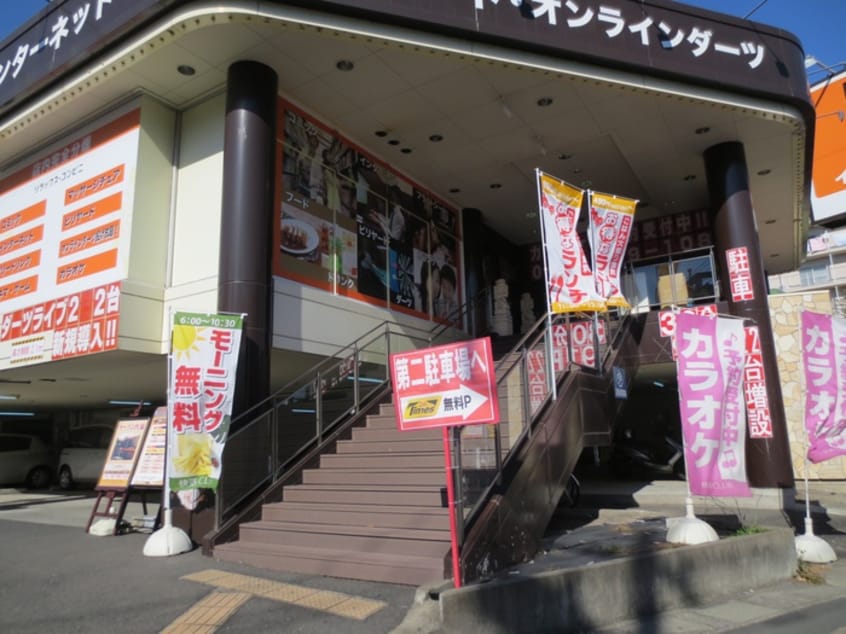 快活CLUB百合ヶ丘店(ビデオ/DVD)まで400m モナリエ