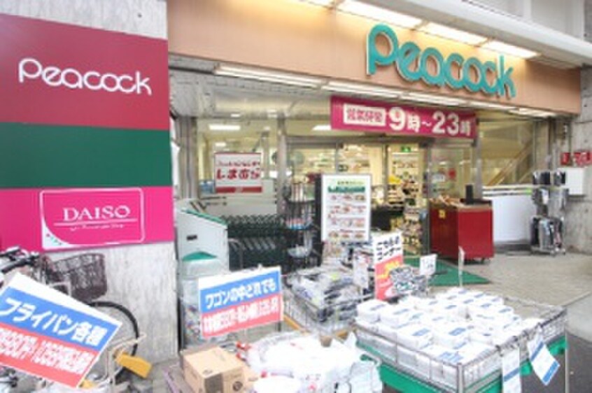 ダイソーピーコックストア阿佐谷店(100均)まで349m コーポ戸澤