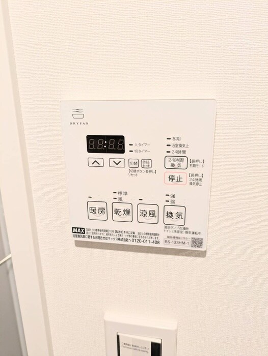 内観写真 ｻﾞ･ﾊﾟｰｸﾊﾋﾞｵ神楽坂ﾚｼﾞﾃﾞﾝｽSouth