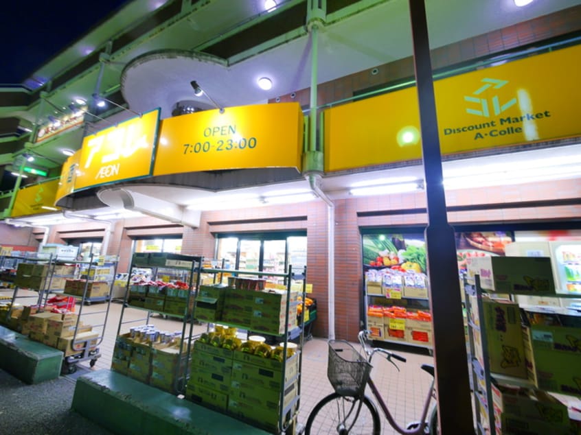 アコレ(スーパー)まで451m パークトルリ