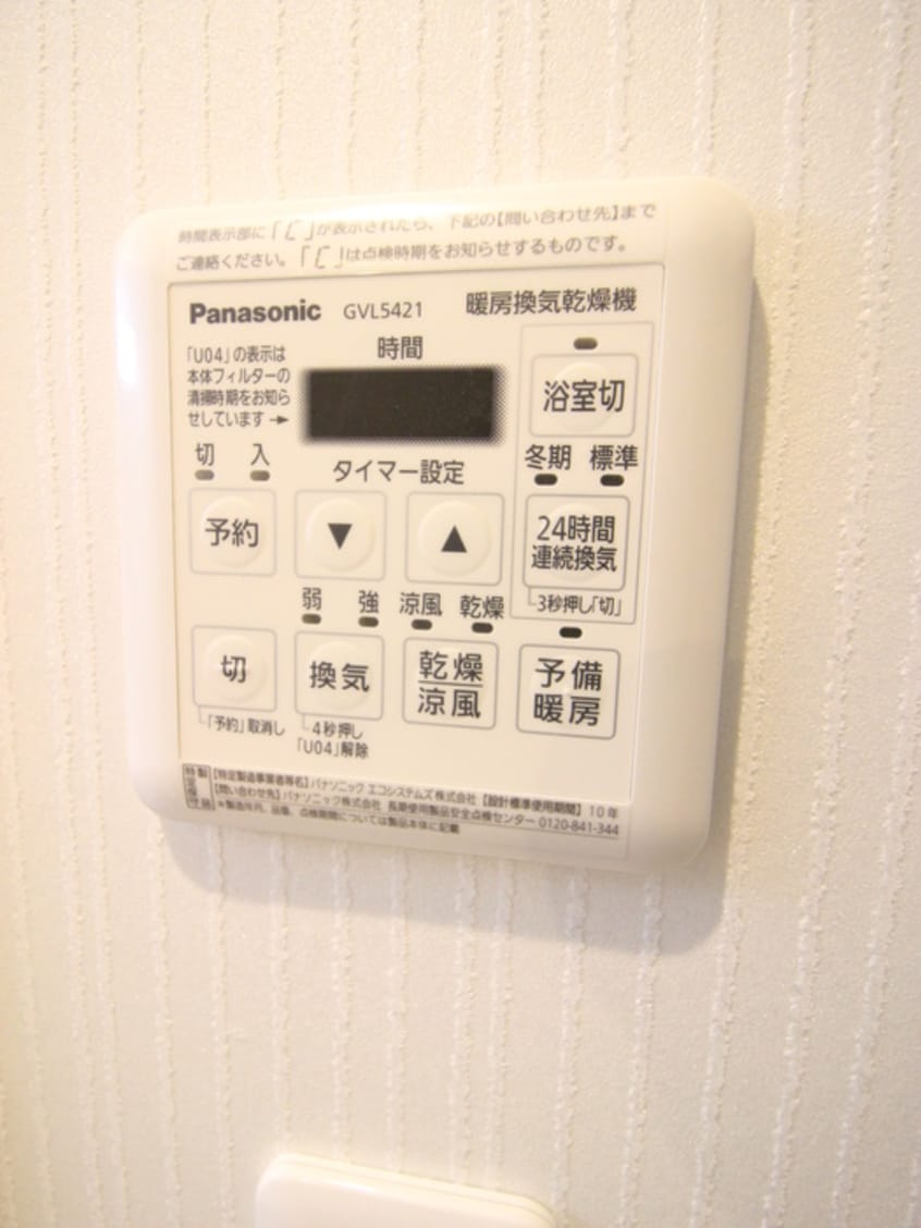 内観写真 ラシーネ藤ノ木