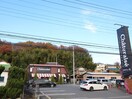 シャトレーゼ 野川店(その他飲食（ファミレスなど）)まで400m 野川住宅 １号棟（401）